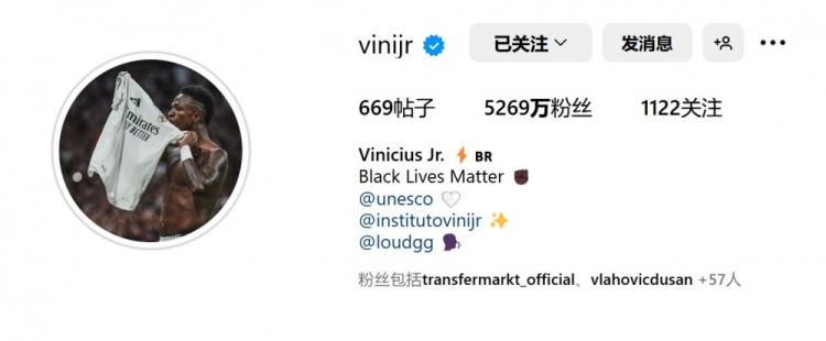  表忠心！維尼修斯將社媒頭像更換為親吻皇馬隊徽照片
