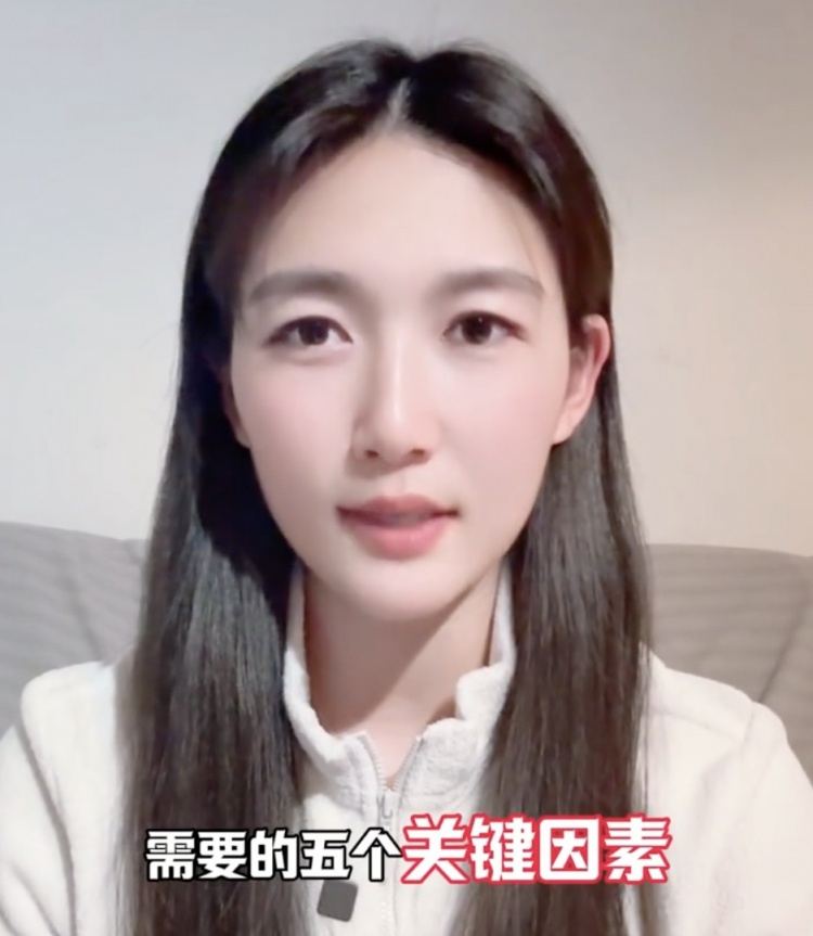  如何成優(yōu)秀球員？楊莉娜：技術(shù)、體能、心理、經(jīng)驗(yàn)等全方面發(fā)展