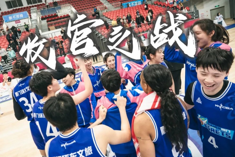  免費觀賽！廈門環(huán)東文旅 WCBA 主場收官之戰(zhàn)，等你來燃爆！