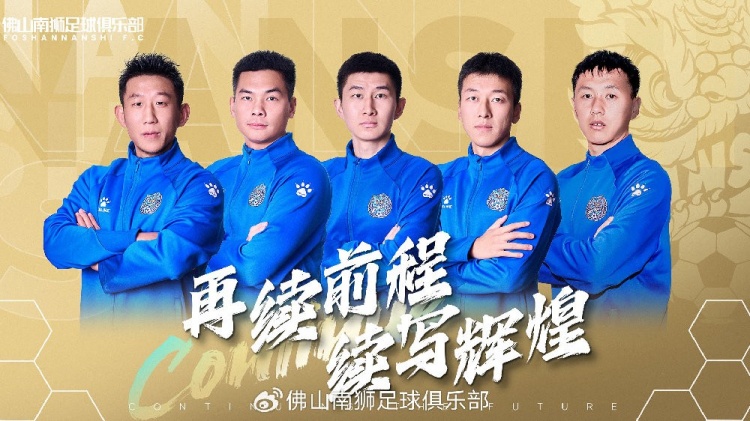  官宣 | 張興博、楊超、李博文、常飛亞、姚璽龍續(xù)約