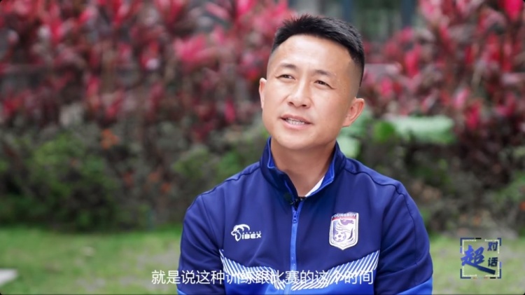  閻相闖：特別珍惜訓(xùn)練和比賽的時(shí)間，要比年輕球員更加倍付出