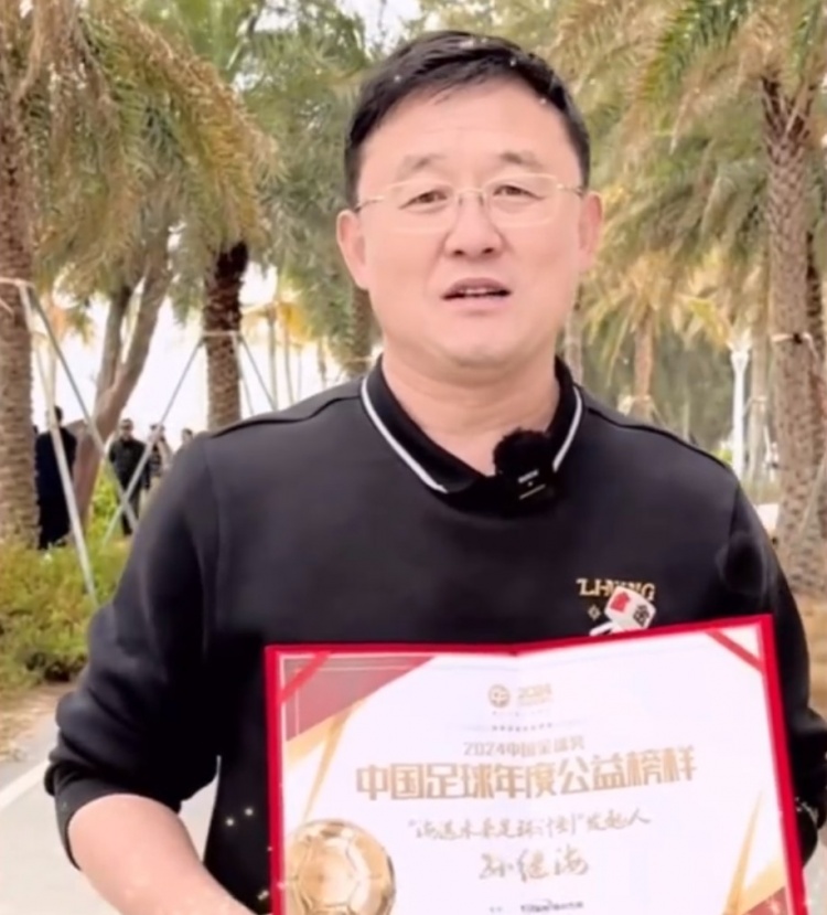  孫繼海：十年一劍、聚沙成塔，希望感染更多人為青訓(xùn)做更大貢獻(xiàn)