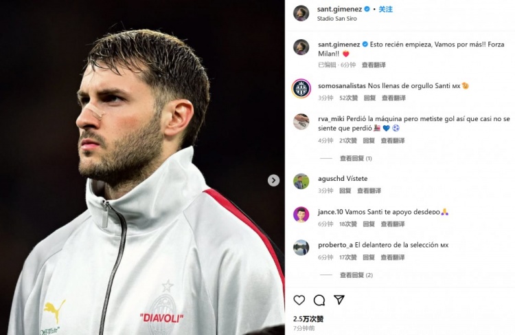  為米蘭打進(jìn)制勝球！S-希門尼斯社媒紀(jì)念：這只是開始！