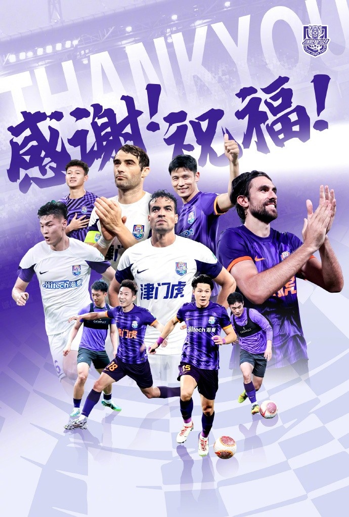  官方：于洋、明天、韓鵬飛、孔帕尼奧、什科里奇等10人離開津門虎