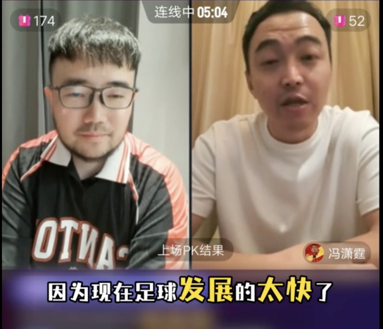  85國青和這屆國青誰更強？馮瀟霆：這屆更難，現(xiàn)在足球發(fā)展太快