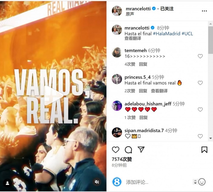  安切洛蒂社媒曬宣傳片預(yù)熱對陣曼城：戰(zhàn)至最后！
