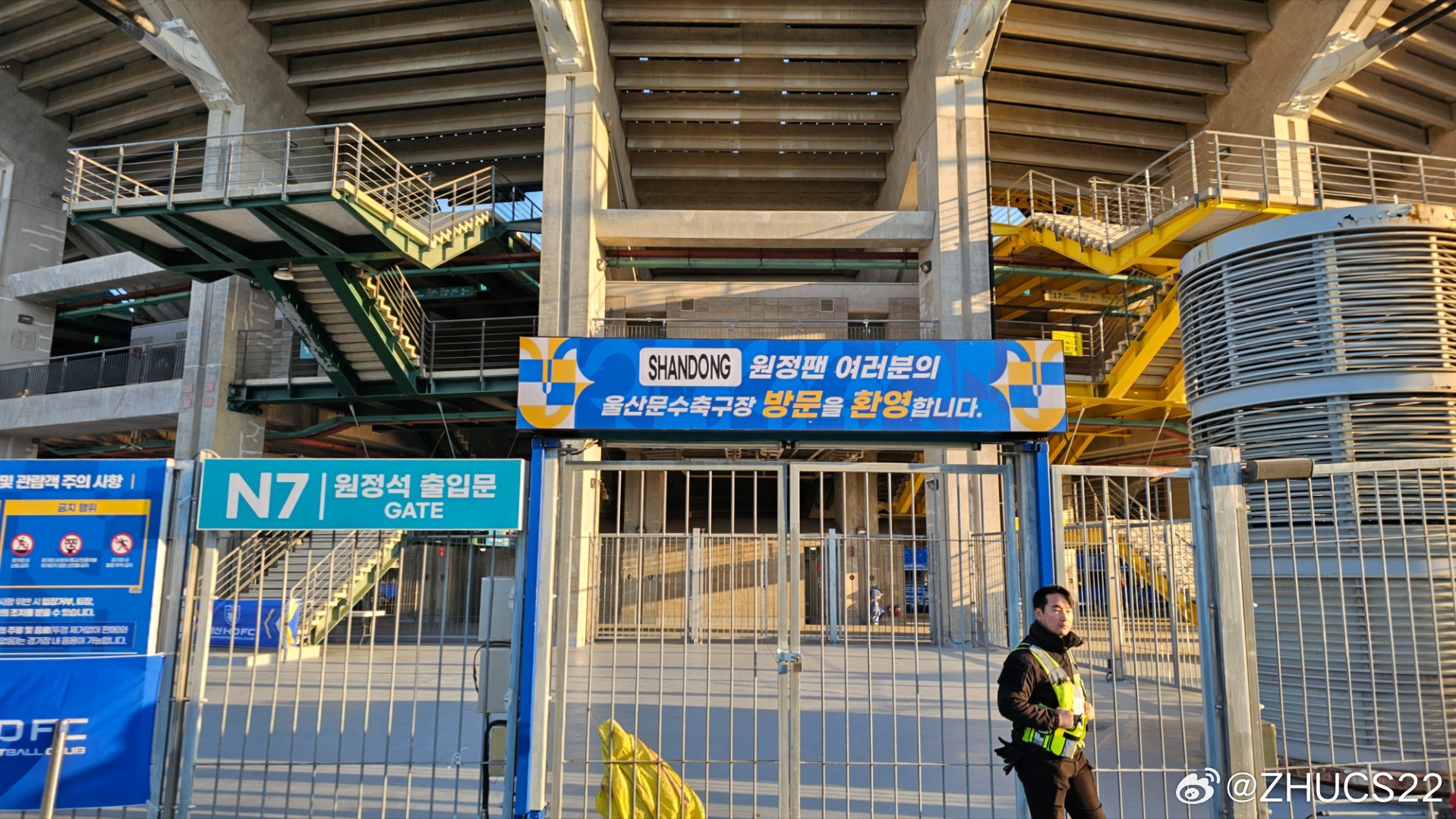  博主：蔚山現(xiàn)場工作人員、轉(zhuǎn)播車、安保在準備撤場，場外一片安靜