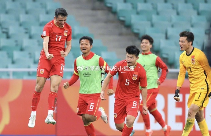  兩年前，中國U20國青曾2-0戰(zhàn)勝沙特U20