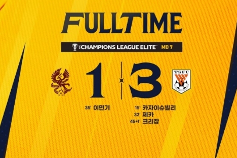  因為這事？泰山3-1光州現(xiàn)場，有泰山球迷做不當(dāng)舉動