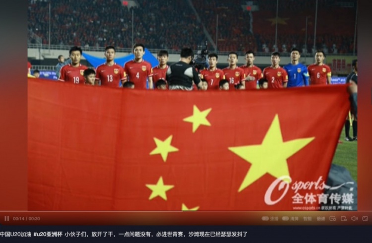  趙明劍社媒鼓勵國青：小伙子們，放開了干，沙特已經瑟瑟發(fā)抖了