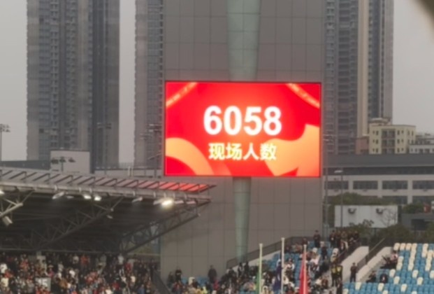  世青賽門票爭奪戰(zhàn)！共6058名觀眾現(xiàn)場觀戰(zhàn)U20國足vs沙特國青
