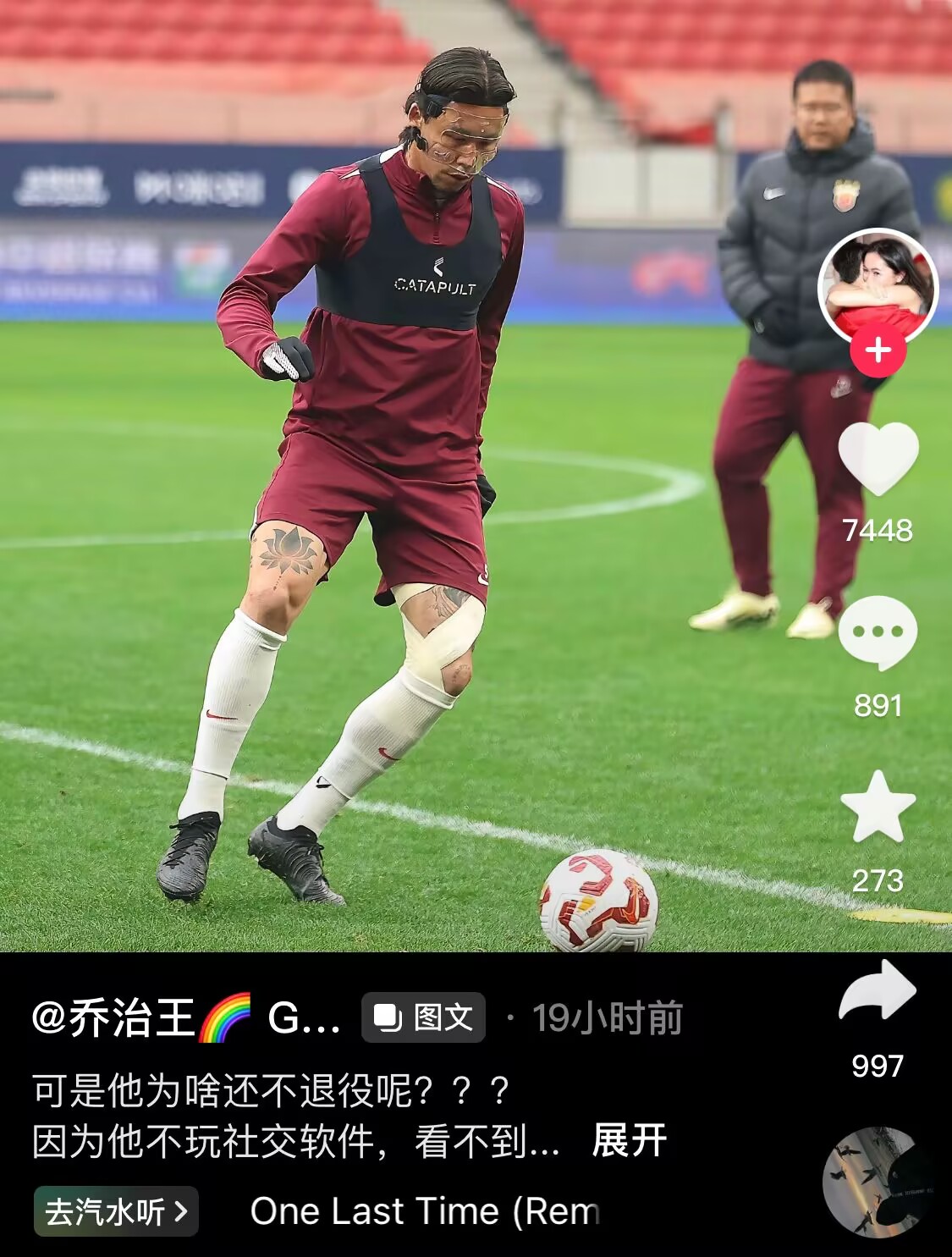  感人肺腑！張琳芃妻子曬照：可是他為啥還不退役呢？？？