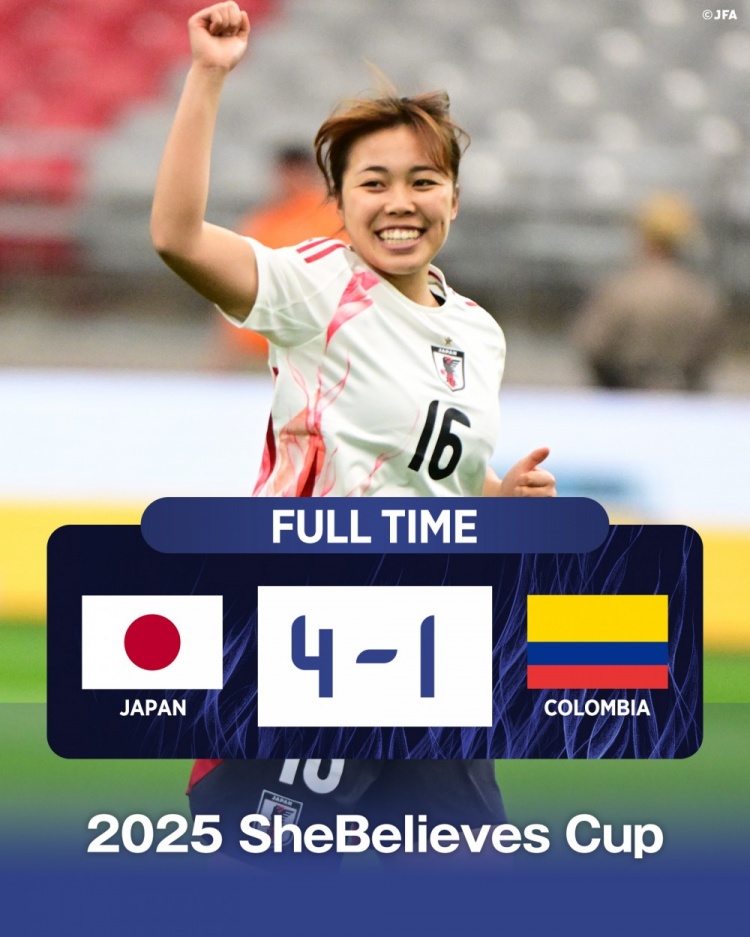  國際邀請賽日本女足4-1哥倫比亞女足，末輪將和美國女足爭奪冠軍