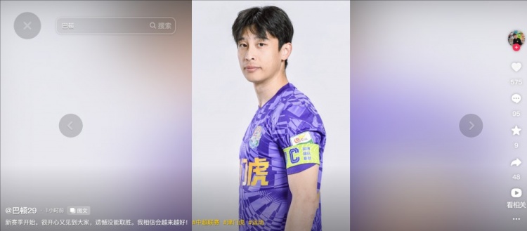  擔任右后衛(wèi)！巴頓發(fā)文總結：很開心又見到大家，遺憾沒能取勝
