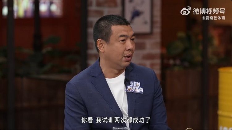  徐亮：球員時留洋試訓兩次都成功了，但因為俱樂部的牽扯就是很難