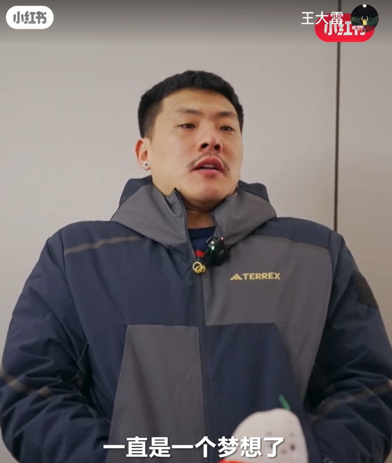  王大雷：留洋可能一直是夢想了，個人角度來說是比較遺憾