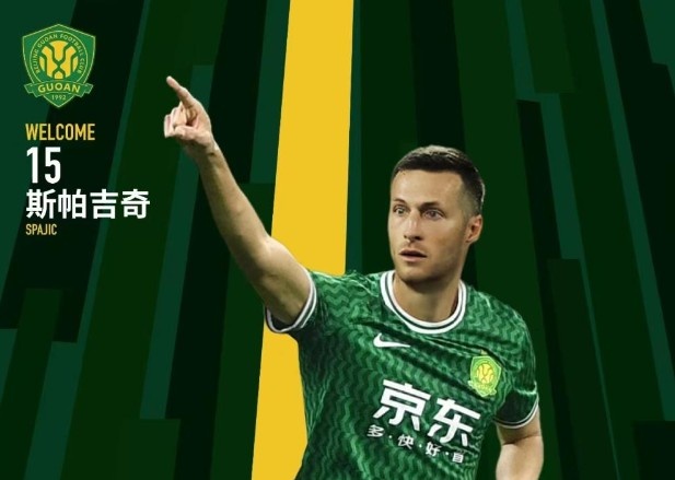  北青體育：國安新援斯帕吉奇獲全隊(duì)認(rèn)可，有望出戰(zhàn)上海申花