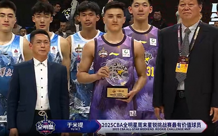  斬獲星銳賽MVP！于米提11中6砍并列最高20分