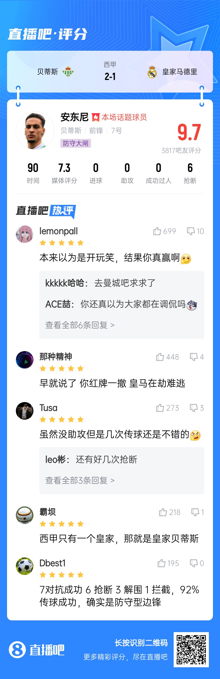 今日趣圖：錯(cuò)過了2011年的金邊羅，就不要錯(cuò)過2025年的金邊螺！