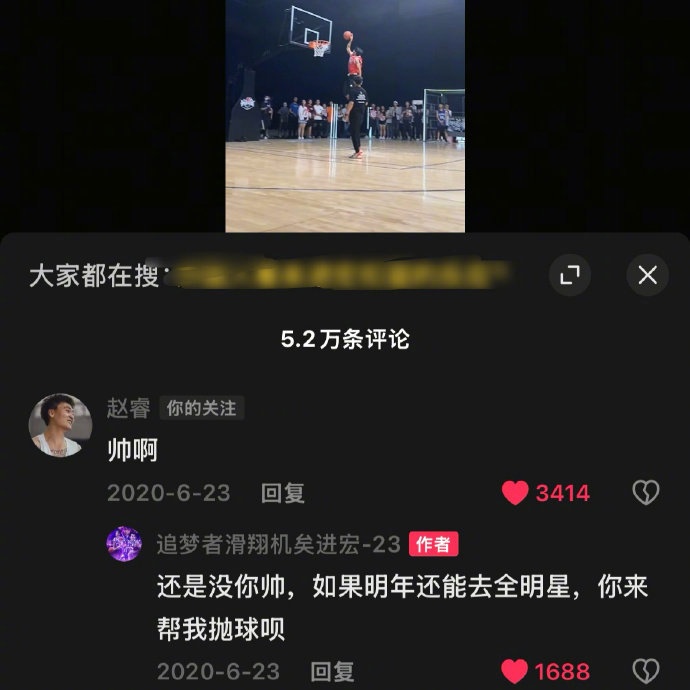  真好！20年矣進(jìn)宏邀請趙睿為其扣籃大賽拋球 今年約定成現(xiàn)實(shí)