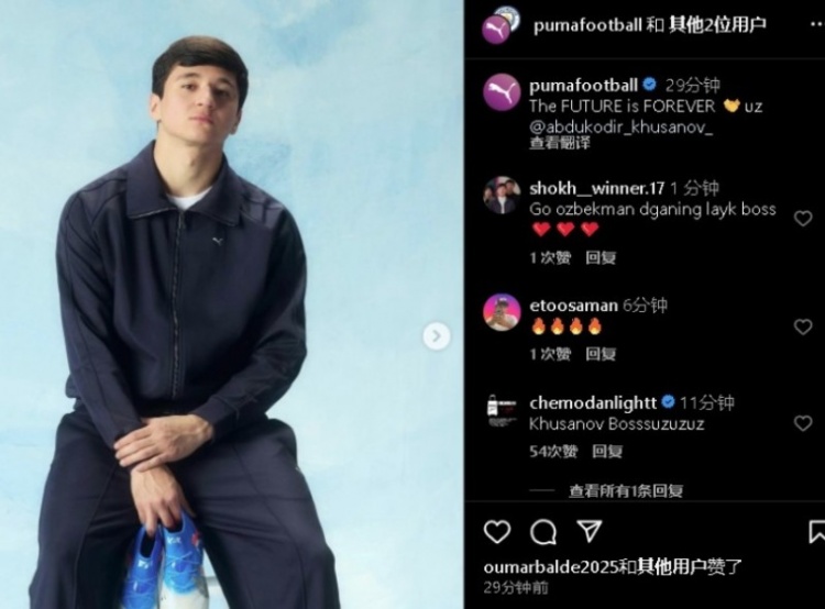  表現(xiàn)不俗！21歲曼城后衛(wèi)胡桑諾夫更新社媒：未來永無止境