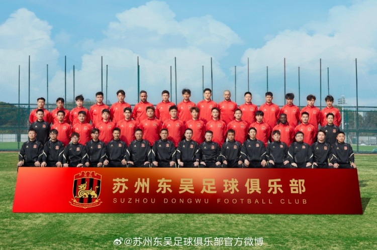  來蘇州體育中心一起為蘇州榮耀而戰(zhàn)！全新賽季，全面啟航