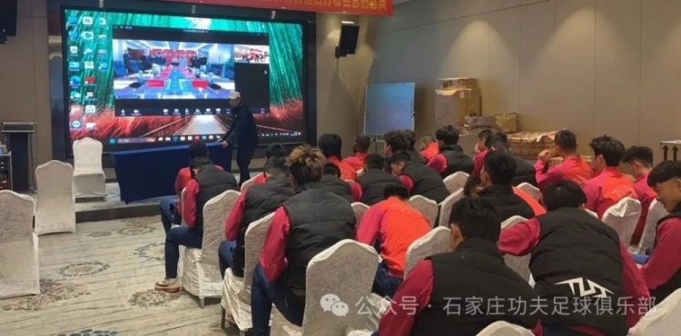  2025賽季足球職業(yè)聯(lián)賽 “五見面、五到位” 工作會議順利召開