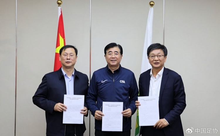  中國(guó)足協(xié)、江蘇省體育局、南京體育學(xué)院簽約共建足球裁判學(xué)院