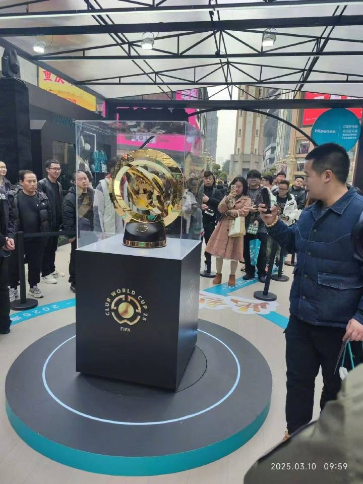  世俱杯獎杯在重慶進(jìn)行展示，球迷：比我想象中大多了