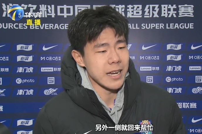  孫銘謙：我們津門虎后防線很多是前場球員改踢的，更要多互相幫忙