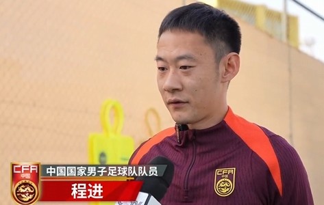  程進：大家對訓(xùn)練投入程度很高，要先做好防守&爭取對沙特拿分