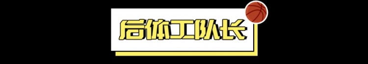  看好騎士，需要多大勇氣？