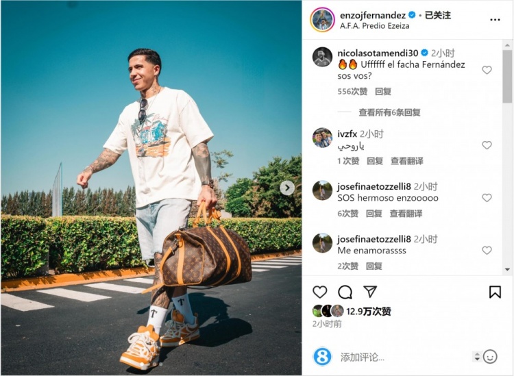  笑容洋溢！恩佐社媒曬前往阿根廷隊(duì)報(bào)到照片，將對(duì)陣烏拉圭、巴西