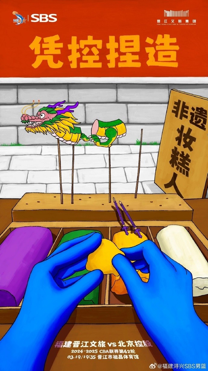  憑控捏造！再接再厲，明晚主場(chǎng)戰(zhàn)北控