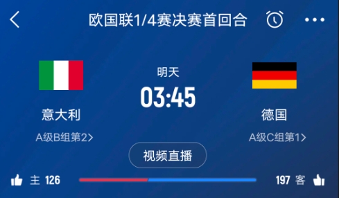  德天空預(yù)測德國隊首發(fā)陣容：基米希、穆西亞拉、薩內(nèi)、呂迪格在列