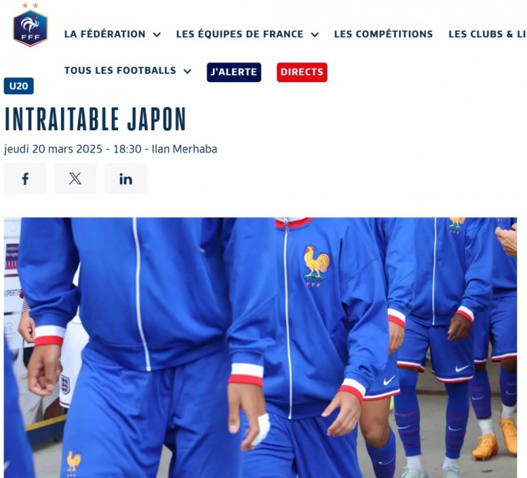  法國U20在熱身賽1-3日本U20，法國足協(xié)官網稱日本隊“勢不可擋”