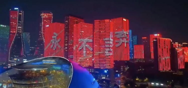 主場氛圍拉滿！杭州全城掀起“中國紅”燈光秀，為國足助威
