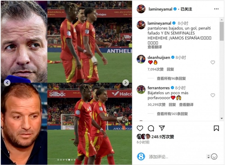  費蘭-托雷斯留言支持亞馬爾：再把球褲拉低一點，拜托！