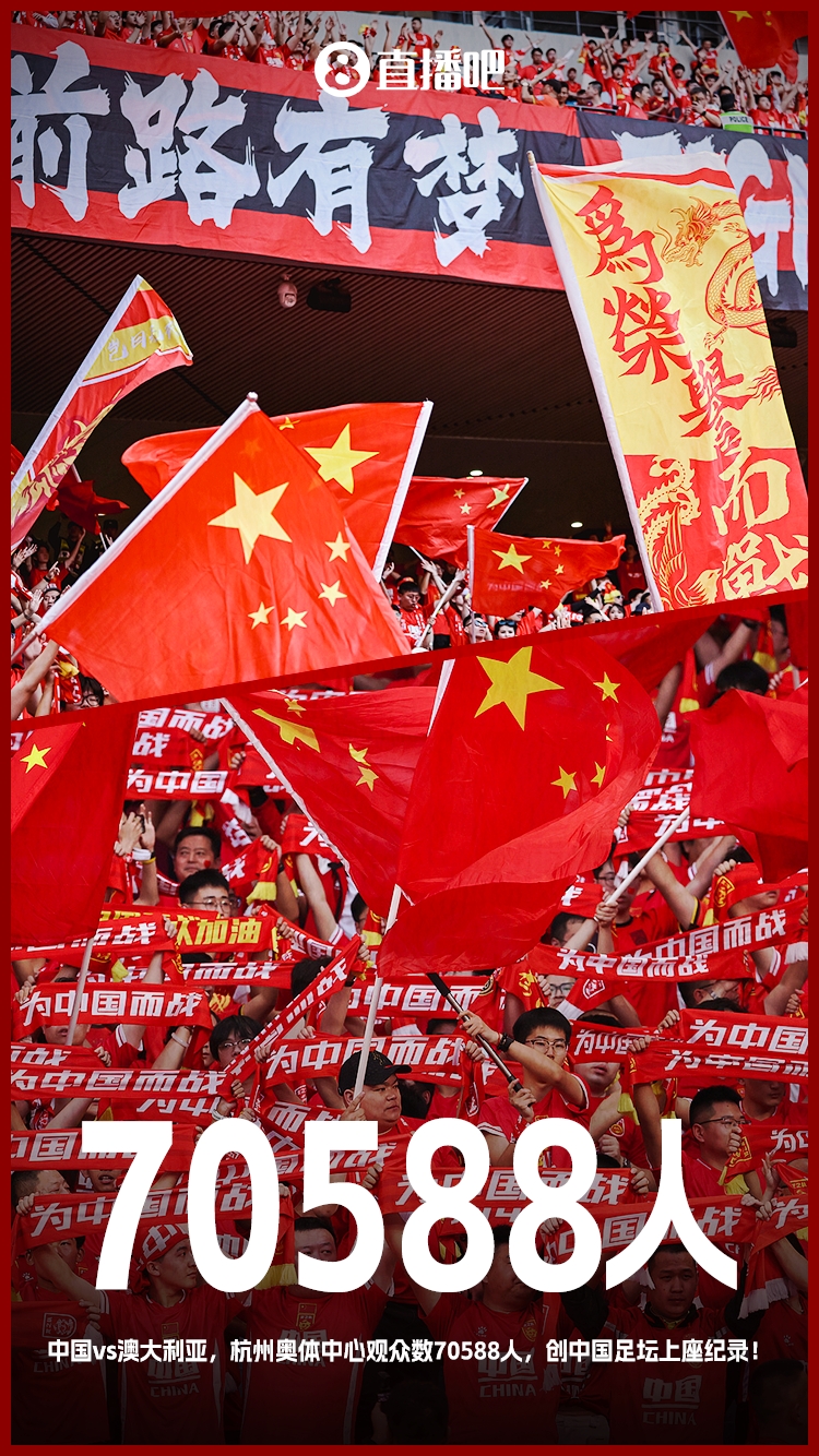  博主：中澳戰(zhàn)直接帶動(dòng)旅游消費(fèi)1.51億元，推測(cè)綜合經(jīng)濟(jì)效益近10億