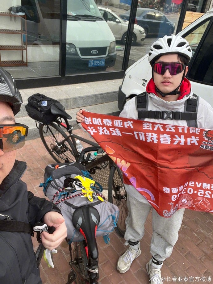  真愛！亞泰球迷7天騎行747公里，將前往大連客場(chǎng)為球隊(duì)助威