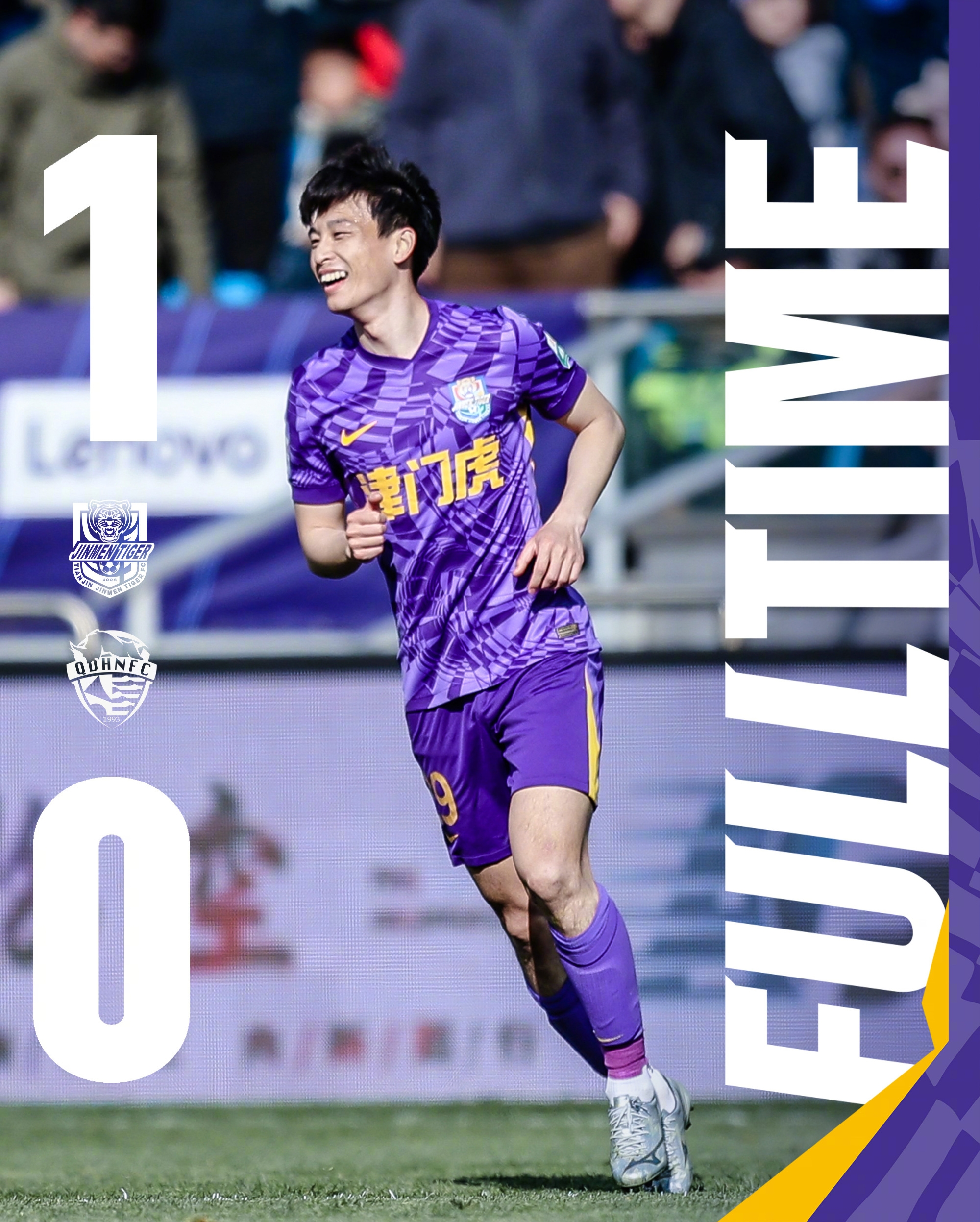  主場(chǎng)首勝到來(lái)！