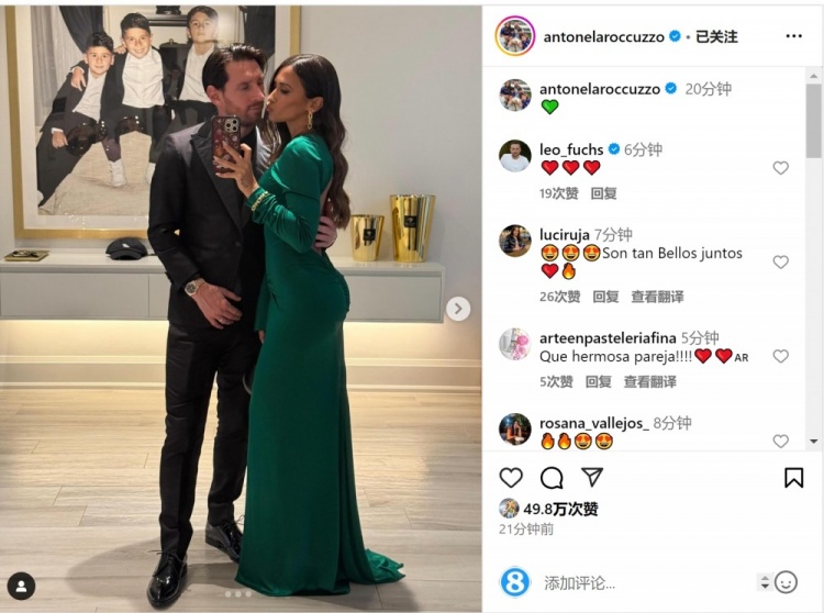  俊男靚女！安東內(nèi)拉社媒曬與梅西甜蜜自拍合照
